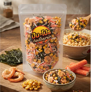 [130g.] ใหม่! ปัน-โปร ท๊อปปิ้งมาม่า ผสมสาหร่ายเส้น+กุ้งเบาอบกรอบ+ปูอัดแท่งอบ+ข้าวโพด 4สหายความอร่อย เติมมาม่า ราเมง โจ๊ก