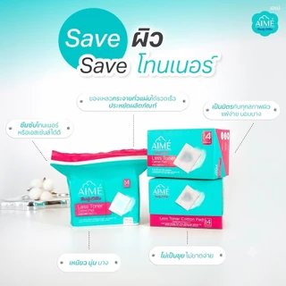 AIME Less Toner 80 แผ่น/กล่อง สำลีประหยัดโทนเนอร์ 2in1 แผ่นบาง ซึมซับดี แยกแผ่นได้