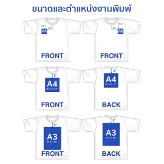 Hiptrack™ เฮฟวี่ คอตตอน คอมป์ - สกรีนเสื้อตามสั่ง