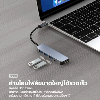 USB-C Hub 5 in 1 อะแดปเตอร์ Type-C HDMI 4K USB 3.0 SD TF Card Reader รองรับ PD 100W สำหรับ Laptop MacBook PC