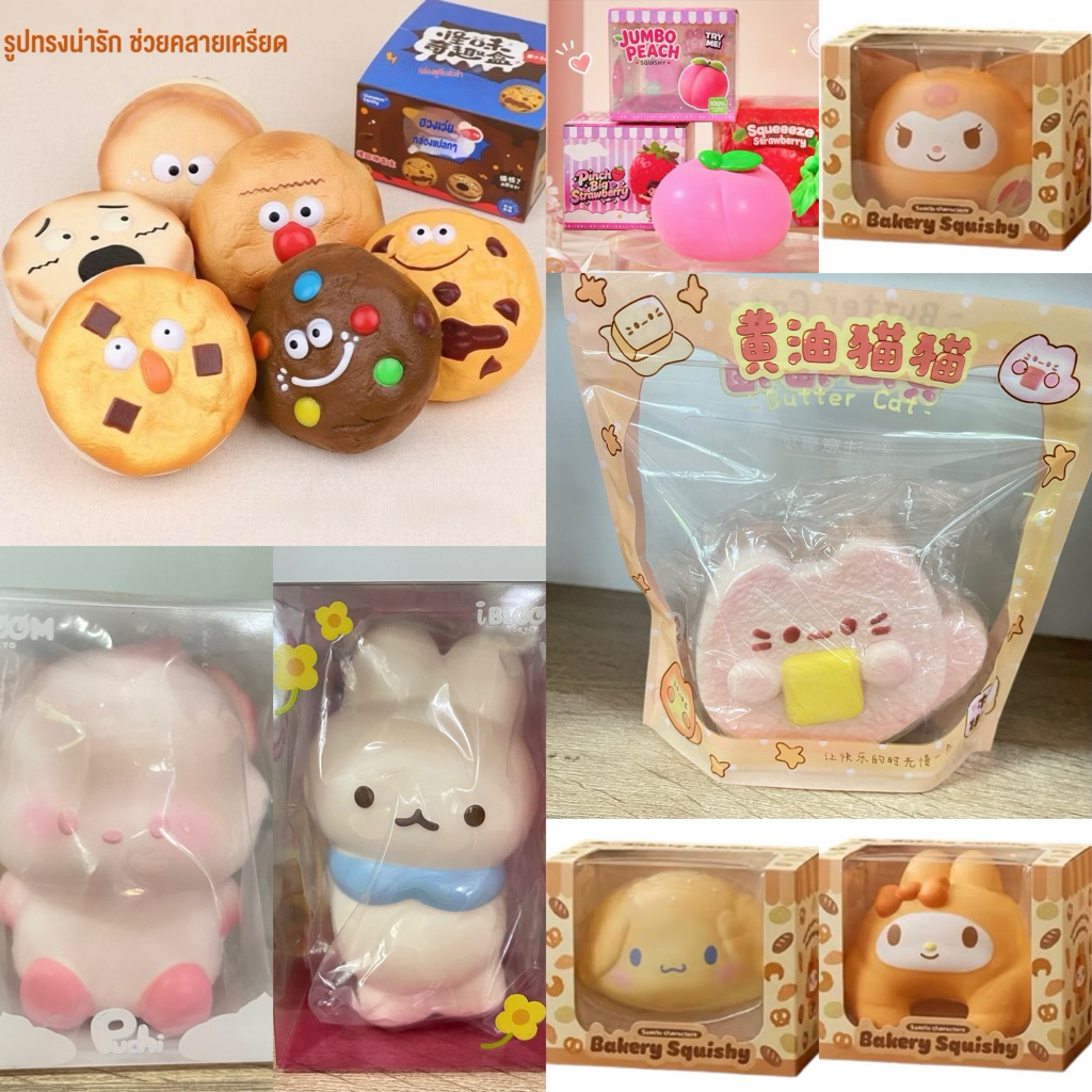สกุชชี่ Squishy Chamelon เนย ibloom zoey