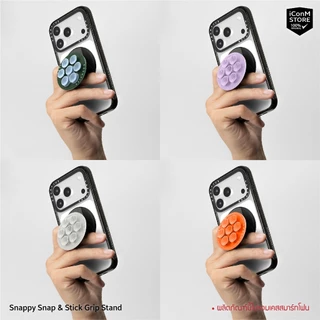 [พร้อมส่ง] CASETiFY - Snappy Snap & Stick Grip Stand ขาตั้งและตัวดูดติดมือถือ [ผ่อน0% ส่งฟรี มีของแถม]