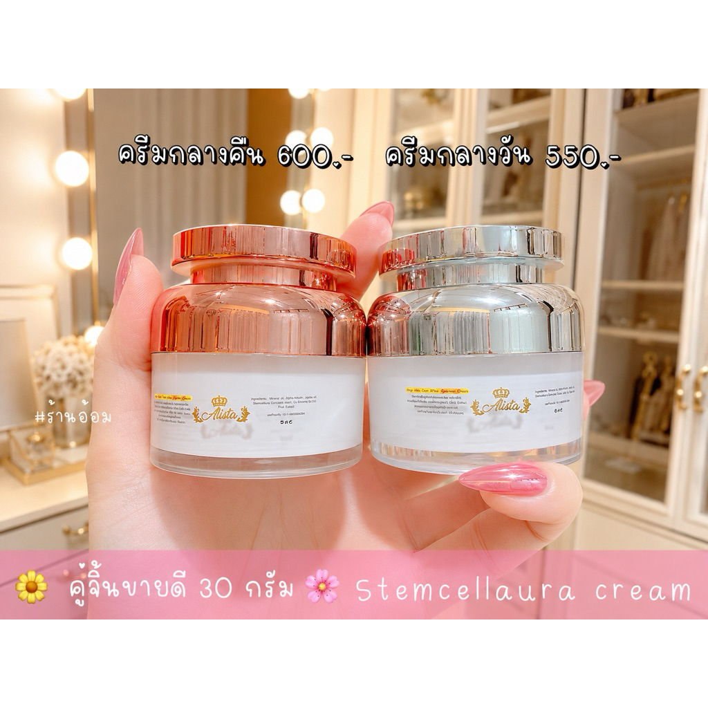 30 กรัม แยกชิ้น แบบเซ็ต มีเก็บปลายทาง ของแท้‼ รูปที่ 4