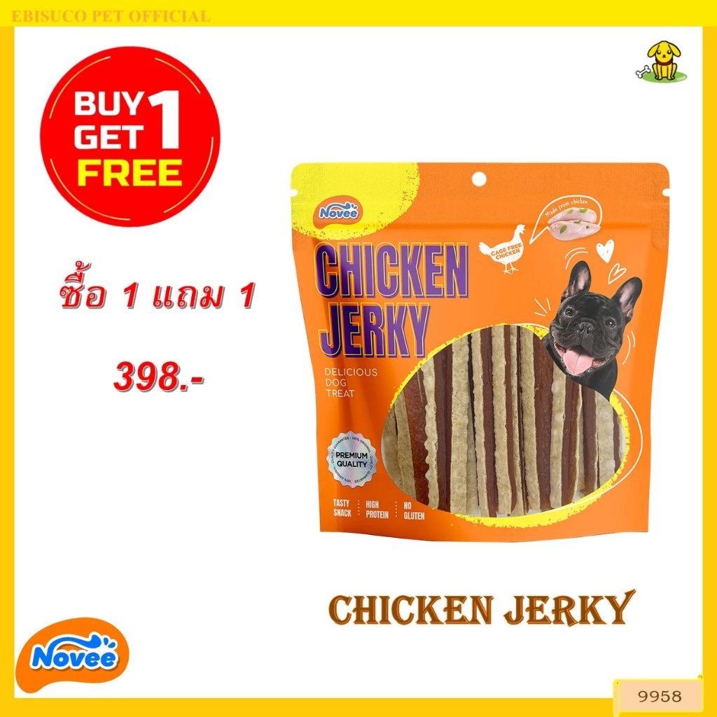 9958 Novee Chicken Jerky / ขนมสุนัข โนวี่ ชิคเก้น เจอร์กี้ ชิคเก้น+ฟิช แซนวิช4.5นิ้ว น้ำหนักสุทธิ400กรัม***1แถม1 398บาท