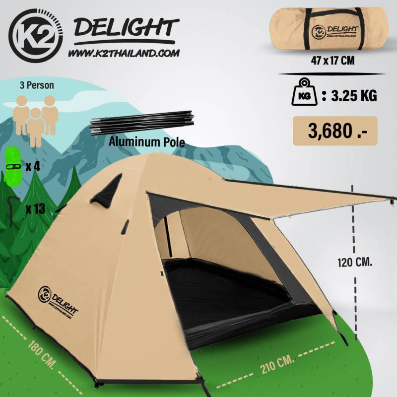K2 DELIGHT เต็นท์พักแรม สำหรับ 3 คน
