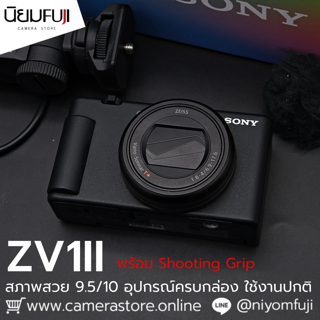 Sony ZV1II พร้อม Shooting Grip กล้องมือ 2 ราคาถูก กล้องราคาถูก กล้องมือสองราคาถูก