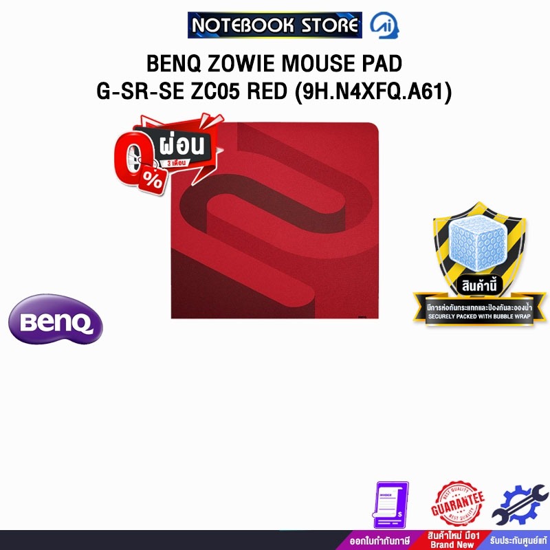 [ผ่อน 0% 3 ด.]BENQ ZOWIE MOUSE PAD G-SR-SE ZC05 RED (9H.N4XFQ.A61)