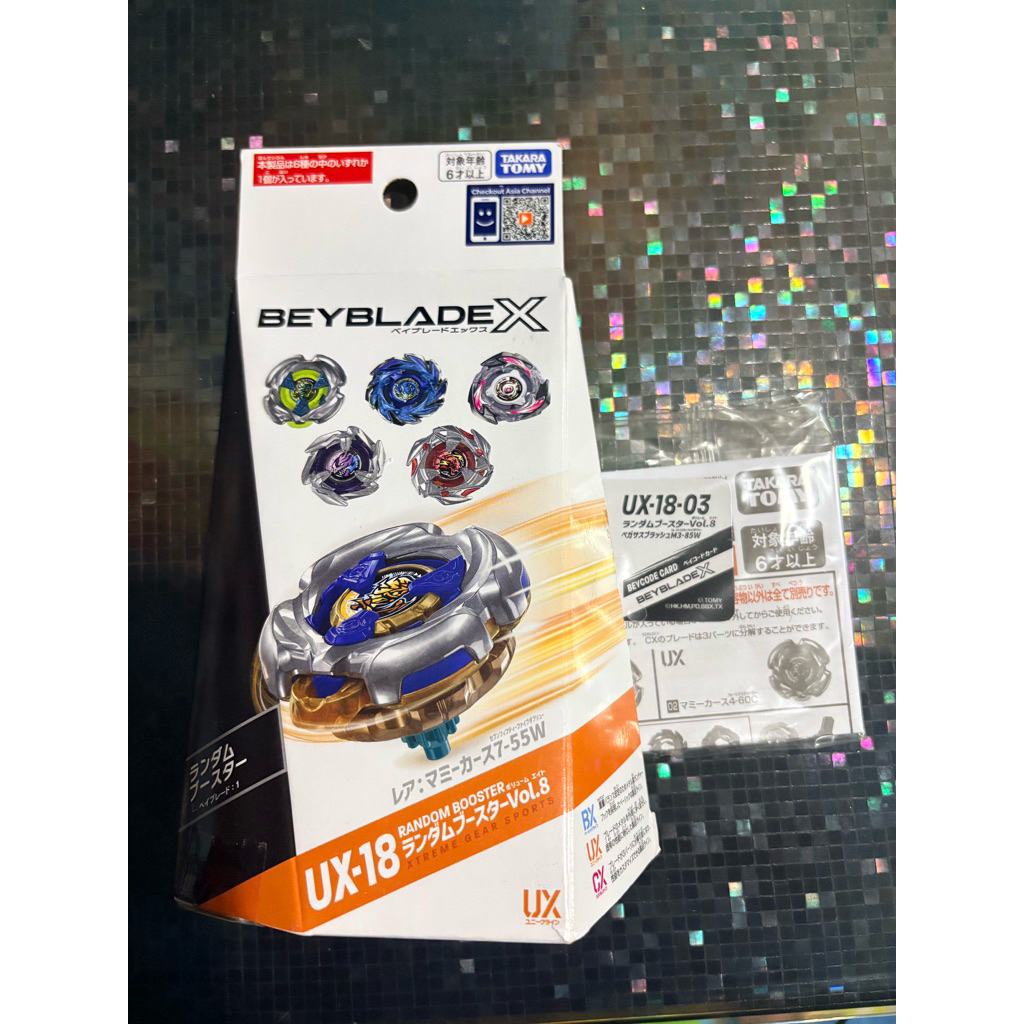 BEYBLADE X : UX-18-03 PEGASUS BRUSH M 3-85 W
