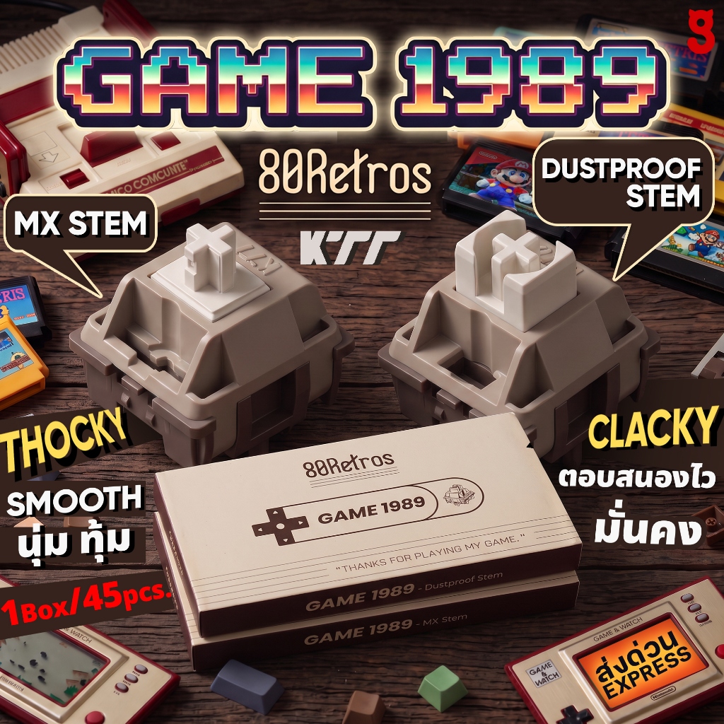 (พร้อมส่งจากไทย) สวิตช์ KTT x 80RETROS GAME1989 SERIES มีทั้ง 2 แบบ THOCKY CLACKY