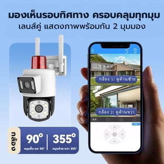YOOSEE Y30-4G กล้องวงจรปิด4G หน้าจอคู่ 2กล้อง Full HD10MP IP67กันน้ กลางคืนภาพเป็นสี ติดตั้งง่าย ซิมเน็ตใช้งานฟรี7วัน