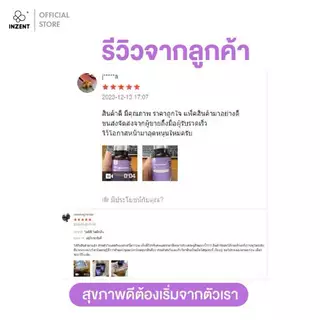 [โปร 1 เเถม 2] Grapseed oil สารสกัดจากน้ำมันเมล็ดองุ่น ตรา inzent