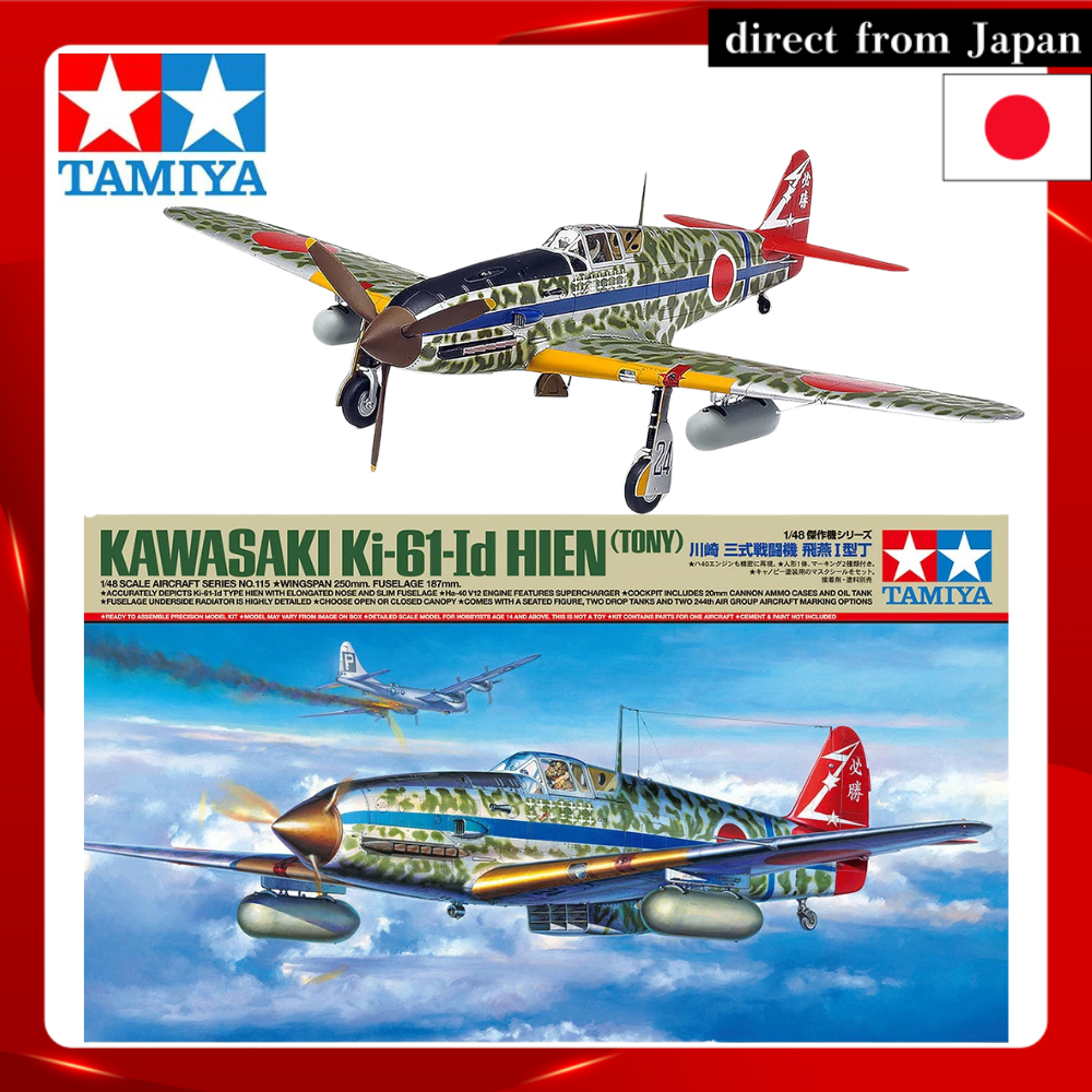 Tamiya 1/48  No.115 Japan Army Kawasaki Type 3 Fighter Hien Model I Type D Plastic Model 61115