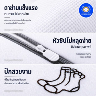 ถุงซักผ้า 🇯🇵𝐉𝐀𝐏𝐀𝐍 𝐐𝐔𝐀𝐋𝐈𝐓𝐘 [*หนาพิเศษ/เกรดโรงแรม𝟱ดาว] คุณภาพสูง ขาดยาก ซิปลื่น เจ้าแรกเจ้าเดียว จัดส่งเร็วมาก