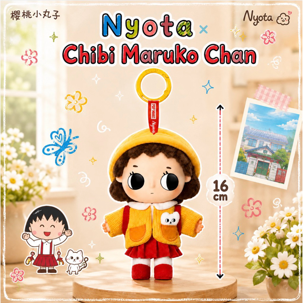 💥พร้อมส่ง💥 Nyota × Chibi Maruko Chan Series Figures