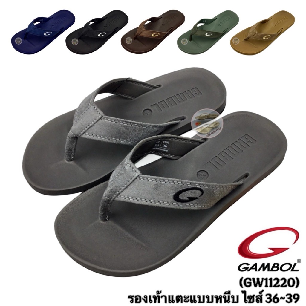 รองเท้าแตะแบบหนีบ GAMBOL (GW11220) ไซส์ 36-39