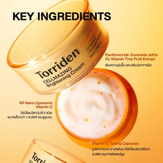 [New] Torriden CELLMAZING Brightening Cream 50ml ทอร์ริเดน ครีมผิวกระจ่างใส อ่อนโยน ผิวไบร์ทขาว วิตามินซี ผิวหมองคล้ำ