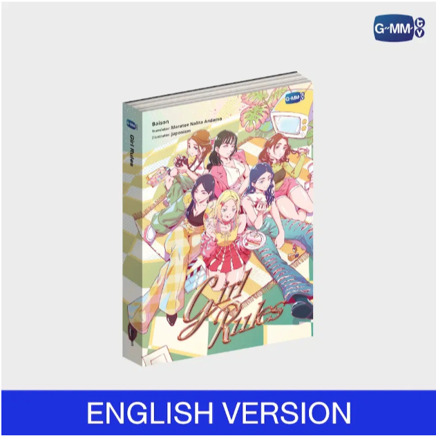 GIRL RULES NOVEL (ENGLISH VERSION) #Milk #Love #Namtan #Film (พร้อมส่ง)