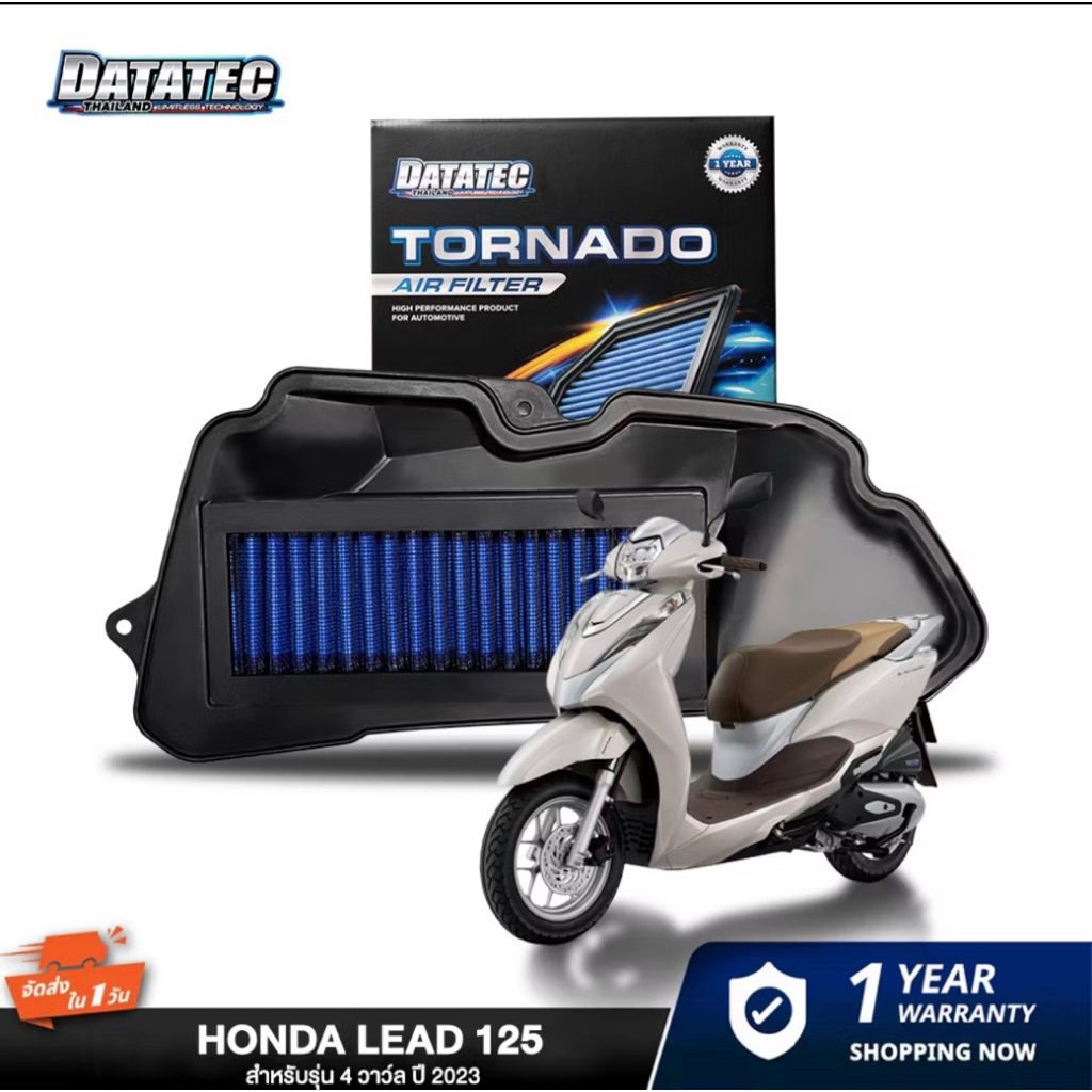กรองอากาศ Honda Lead 125 cc 4วาว์ล DT HL2023