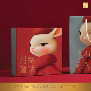 ขนมไหว้พระจันทร์ S&P Moon Rabbit Gift Set 2026 ชุดของขวัญสูตรนุ่ม 4 รส พร้อมกล่อง