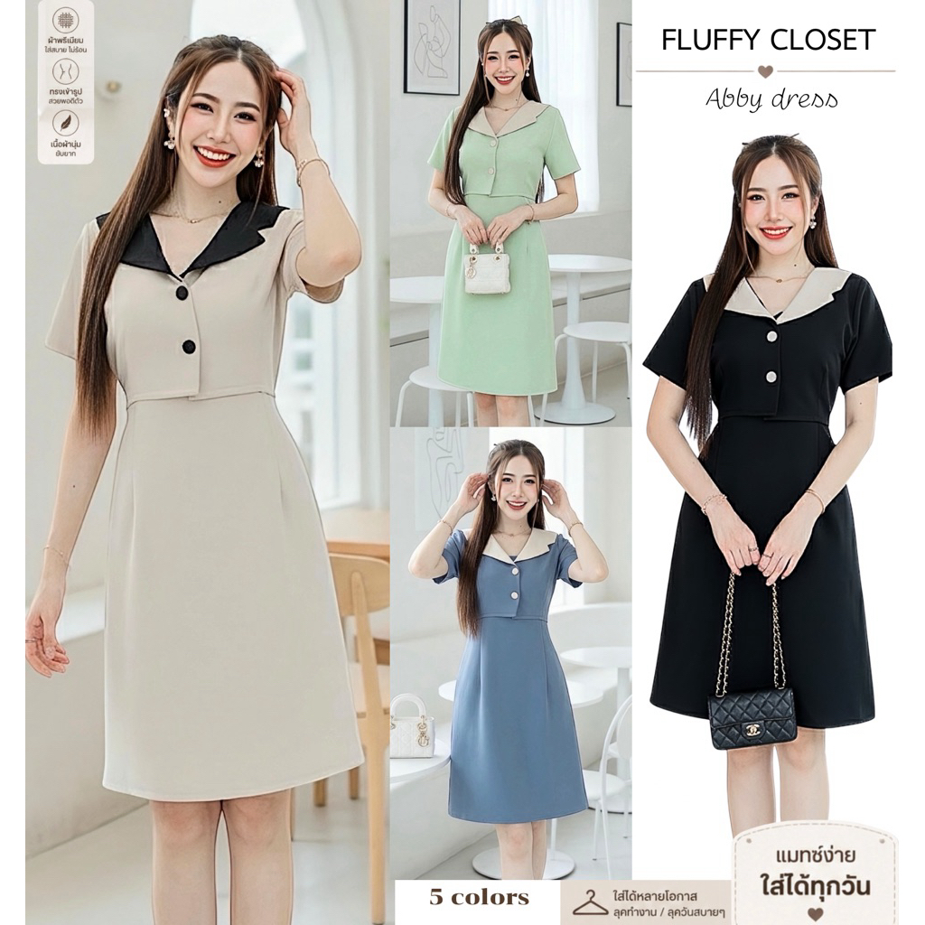 ABBY DRESS เดรสเสื้อคลุมคอปก เเต่งกระดุมผ้า2เม็ด ซิปหลัง ป้าย VERA