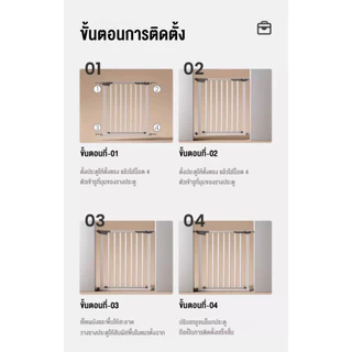 ที่กั้นบันได ประตูกั้นเด็ก ประตูกั้นบันได ไม่เจาะผนัง เด้งกลับอัตโนมัติ เปิดสองทาง