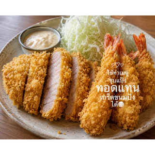 มันฝรั่งบดสำเร็จรูป 80 กรัม / Potato Flakes 80 g. ทำจากมันฝรั่งแท้คุณภาพดีจากเยอรมัน