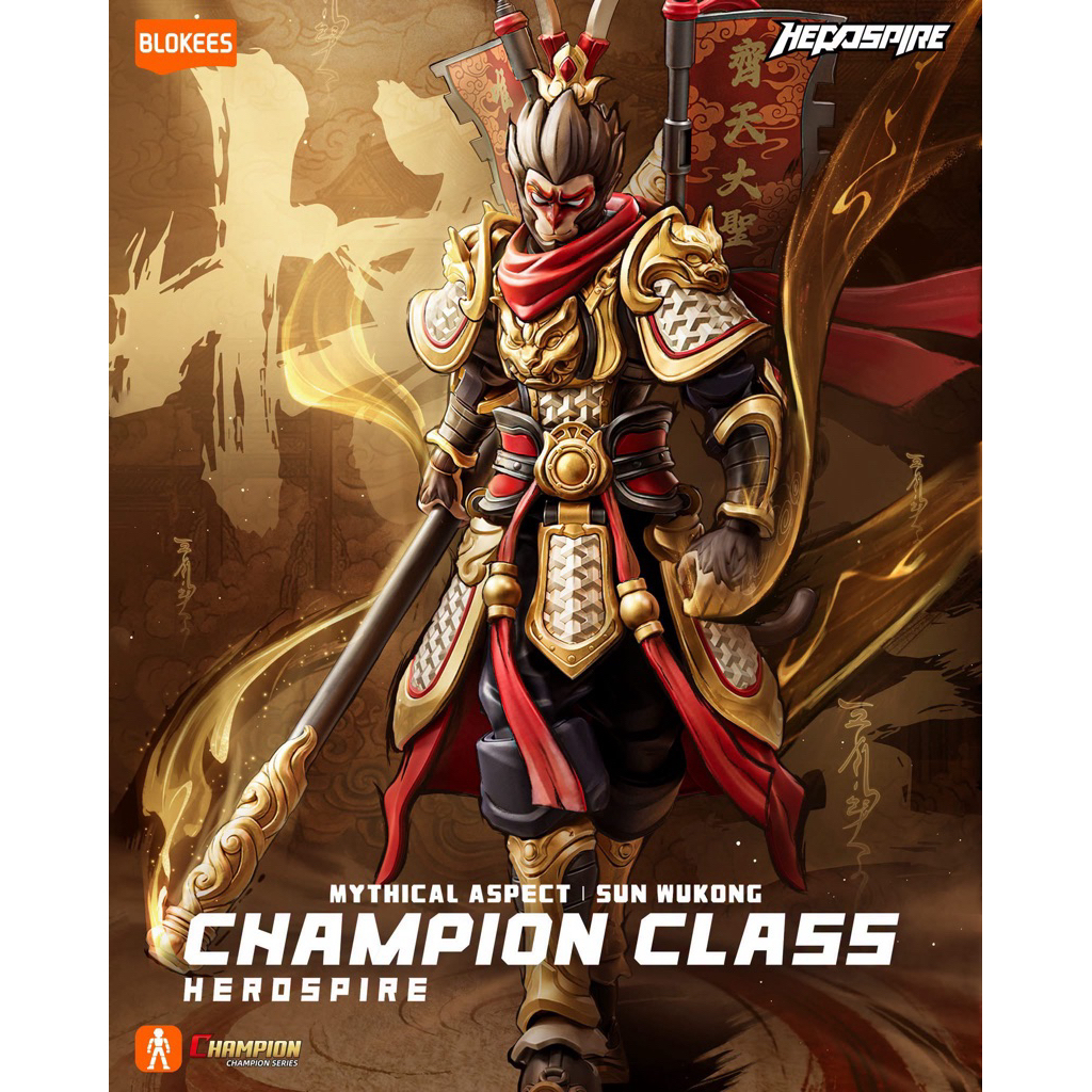 สินค้าพร้อมส่งจาก 🇹🇭 [ Globle ] Champion Class : Sun Wukong