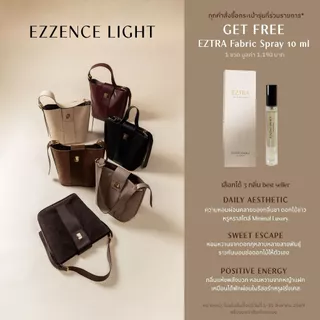 กระเป๋าทำงานใส่ ipad 11” ทรง bucket EZTRA EZZENCE Light เบา 400g มีช่องแก้วน้ำ สายกว้าง 4.5 cm ไม่เมื่อยไหล่