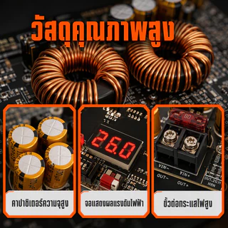 PCBFUN ZK PW1200 โมดูลเพิ่มแรงดัน 50A 1200W 10-30V to 50V จอแสดงผล Ripple ต่ำ พร้อมพัดลม ใช้กับแอมป์รถยนต์