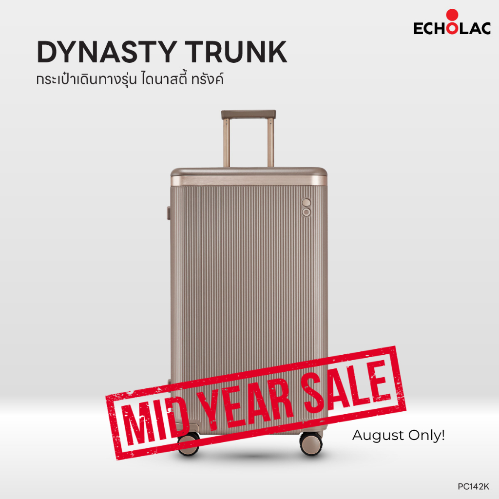 ECHOLAC Dynasty Trunk (PC142K) 30 นิ้ว | กระเป๋าเดินทางทรง Trunk ซิปคู่กันกรีด ล้อใหญ่ 60mm EchoLite PC TSA008
