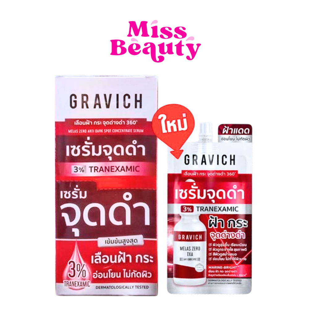 (กล่องx6) Gravich Melas Zero Anti Dark Spot Concentrate Serum กราวิช เมลาส ซีโร่ ดาร์ก สปอต คอนเซนเทรด เซรั่ม 8 มล.