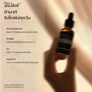 【FDA Approved】Teashell เซรั่มหน้าใส ผิวขาว เซรั่ม Serum Niacinamide 5% Serum 30ml จากรอยดำ รอยแดง พิ่มความกระจ่างใส