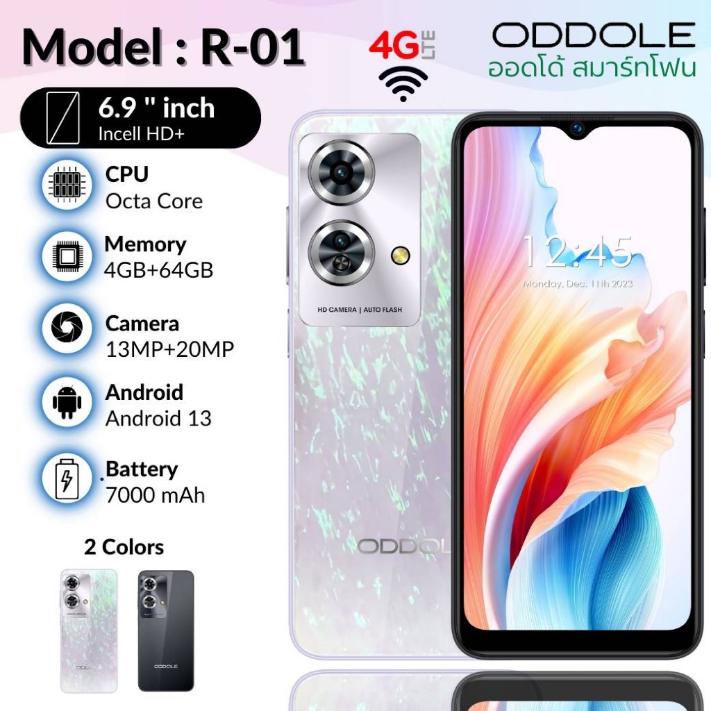 ODDOLE สมาร์ทโฟนสายเกมมิ่ง รุ่น R-01 หน้าจอ6.9 นิ้ว Octa core จอ Incell HD+ RAM 4 ROM 64 ประกันศูนย์