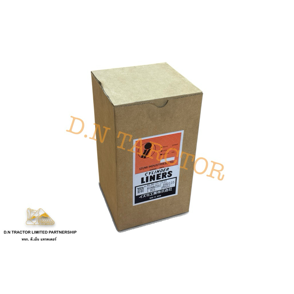 ปลอกสูบ เครื่องยนต์ S6D105 แบบขัด (6136-21-2112)