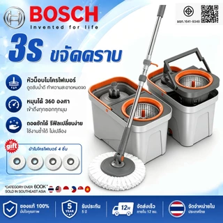 🔥รับประกัน 5ปี🔥ชุดถังปั่นม๊อบ ชุดถังปั่น+ไม้ถูพื้น360°หมุน Spin Mopพร้อมผ้าม๊อบไมโครไฟเบอร์ สปินม็อบ ถังถูพื้น ไม้ม็อบ