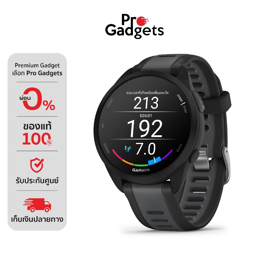 Garmin Forerunner 165 Series Smartwatch สมาร์ทวอทช์ นาฬิกาอัจฉริยะ (P1)
