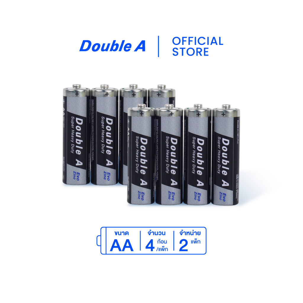 [2แพ็ก] Double A ถ่านคาร์บอนซิงค์ ดั๊บเบิ้ล เอ ขนาด1.5V AA แพ็ก 4 ก้อน จำหน่าย 2 แพ็ก