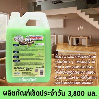 น้ำยาเช็ดประจำวัน ถูพื้น เคลือบเงา (MP3800) น้ำยาเอนกประสงค์ เช็ดเฟอร์นิเจอร์ ดันฝุ่น 3800 มล.