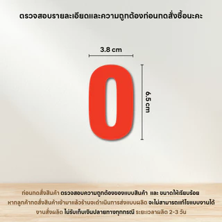 (C004) (ทักแชทก่อนสั่ง) รับตัดสติกเกอร์ได-คัท รับพิมพ์สติกเกอร์ทั่วไปตามแบบลูกค้า สติกเกอร์ PVC กันน้ำ ติดกระจก-ผนัง