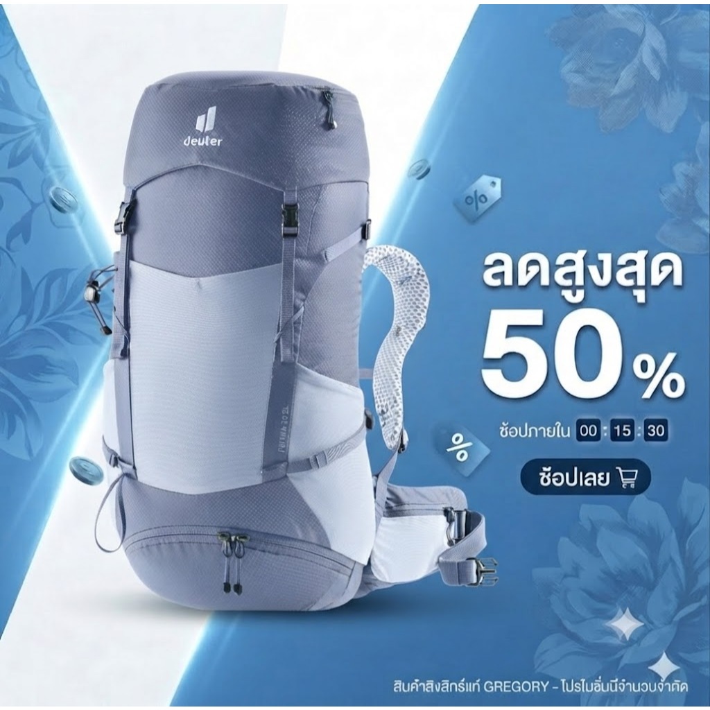 Deuter Futura 30 SL Women กระเป๋าสะพายขนาด 30 ลิตร