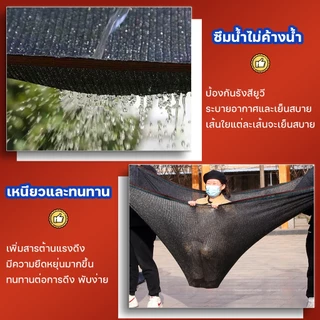 ตาข่ายกันแดด HDPE ทนทาน50ปี แผ่นตาข่ายกันสาด ตาข่ายกรองแสง กันแดด100% ผ้ากันแดดคุณภาพมาตรฐานญี่ปุ่น ARIDOO