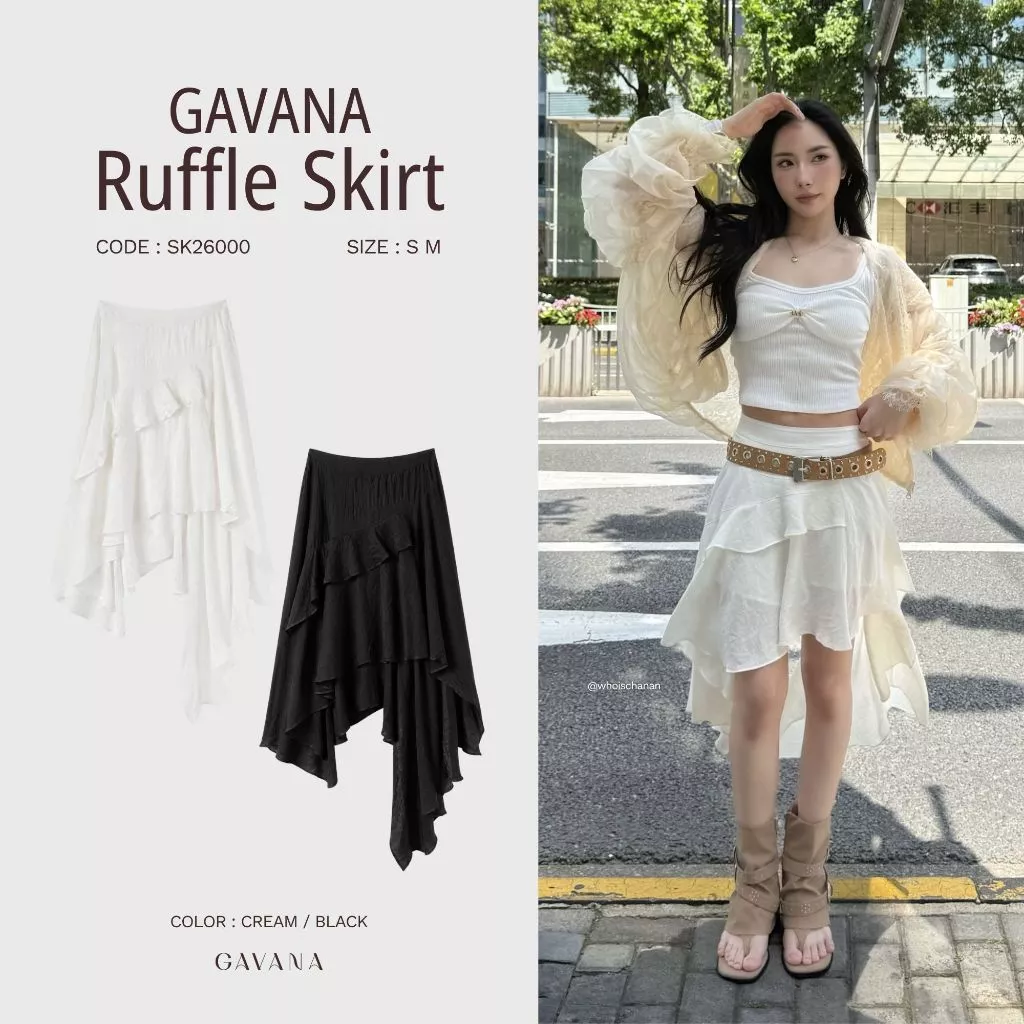 GAVANA RUFFLE SKIRT กระโปรงไล่เลเยอร์เอวสม๊อคหลัง มีซับในกางเกง#SK26000