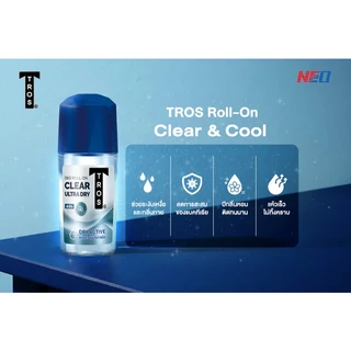 ทรอ​ส ​โรลออน 25/45 มล.​ TROS DEO ROLL ON (ระงับ​กลิ่น​กาย,โรลออนทรอส)
