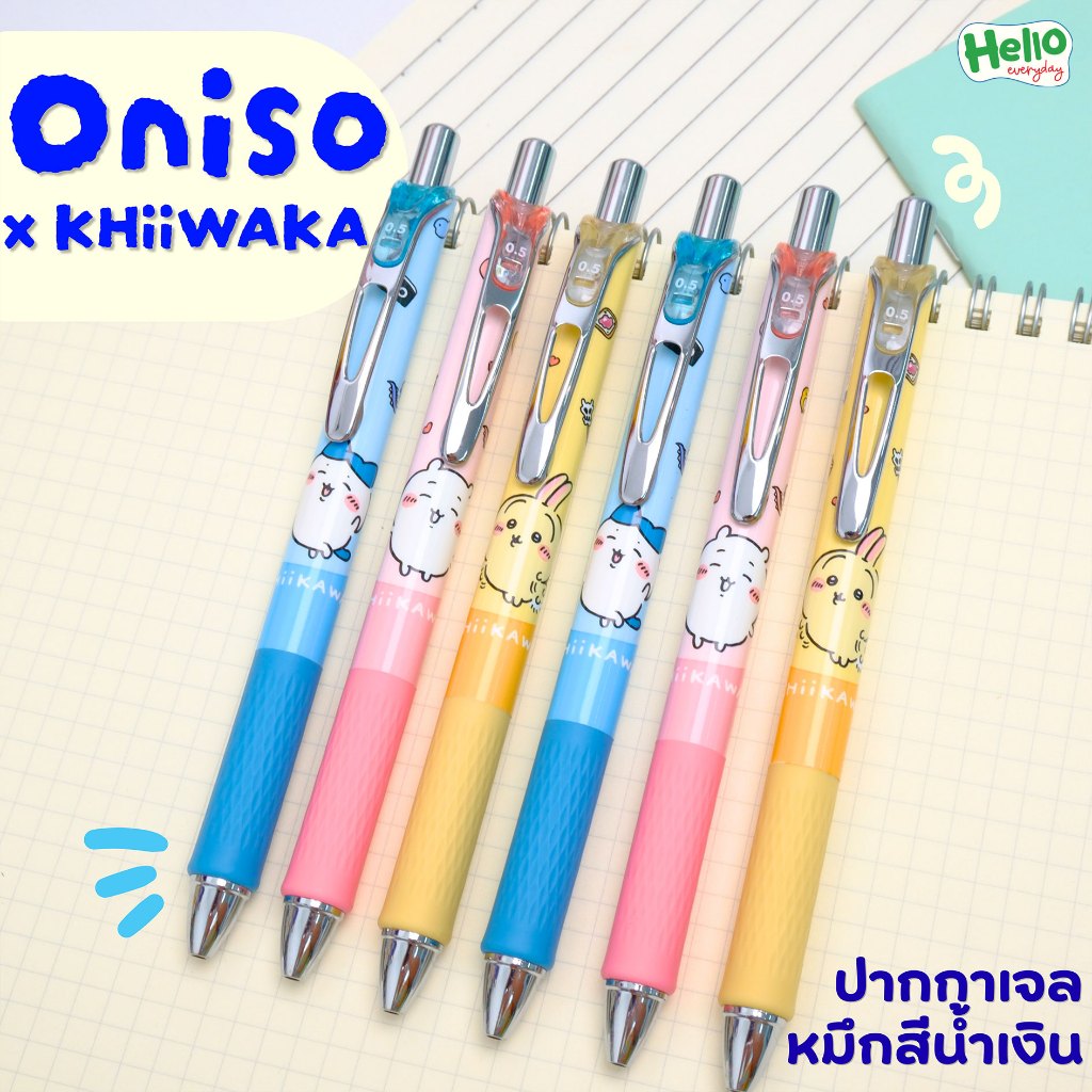 Oniso ปากกาเจล แบบกด ขนาด 0.5 mm ลายKHiiWAKA มีให้เลือก 3 สี