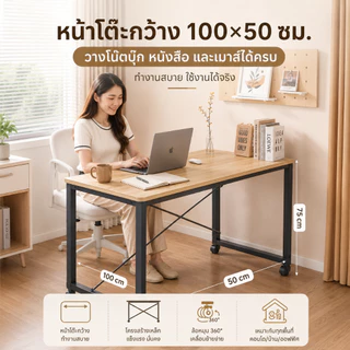 โต๊ะพับได้ โต๊ะทํางาน โต๊ะอเนกประสงค์ ล้อหมุนได้รอบทิศทาง COD