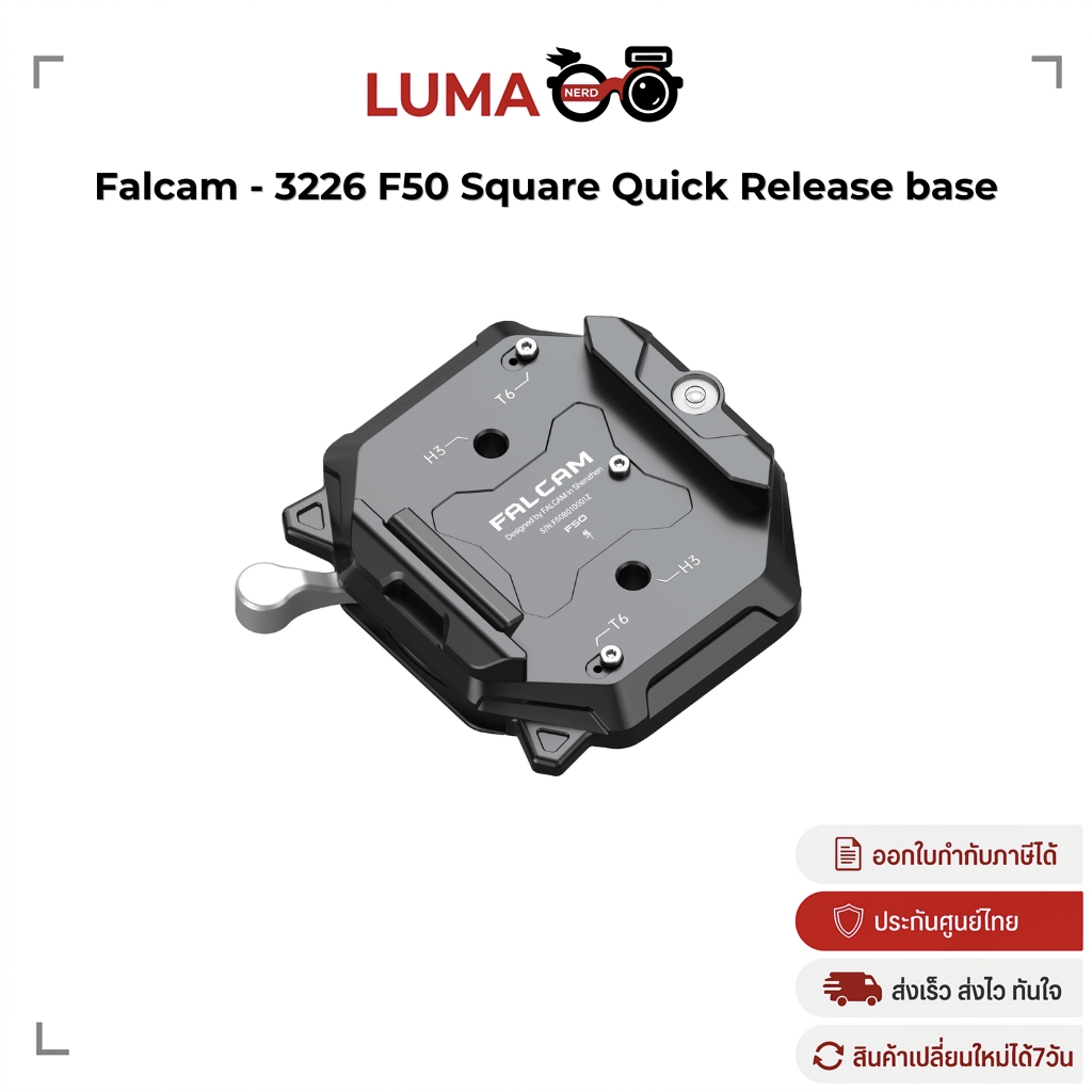 Falcam - 3226 F50 Square Quick Release base (ไม่มีเพลท)