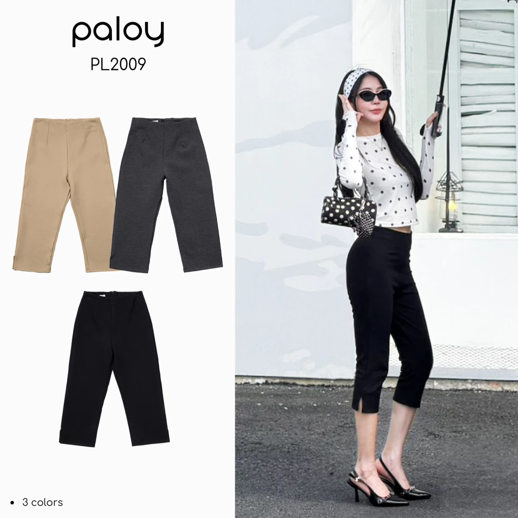 Paloy - PL2009 Capri Pants กางเกงผ้ายืดทรงเข้ารูป ขา 5 ส่วน