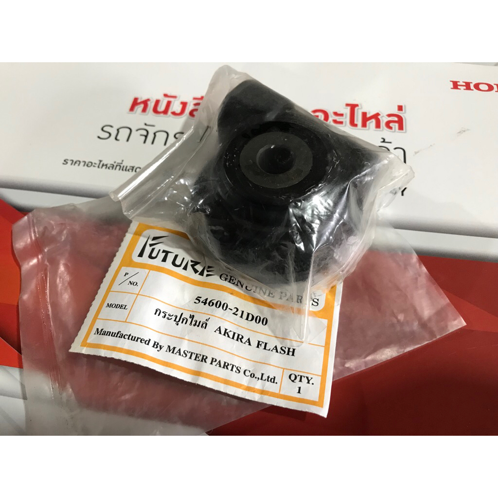 กระปุกไมล์ Suzuki Akira flash งานดี