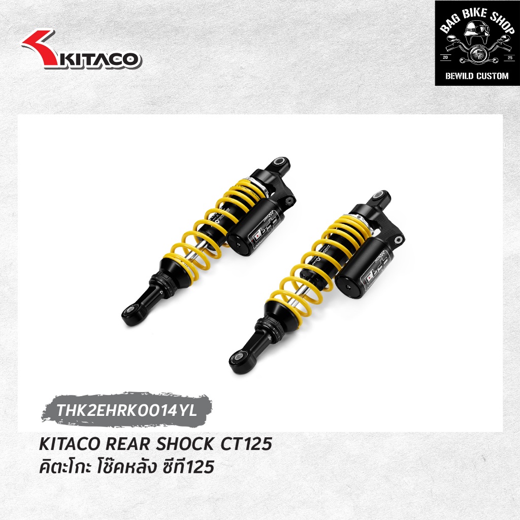 โช๊คหลัง ซีที125-KITACO REAR SHOCK CT125-THK2EHRKOO14YL