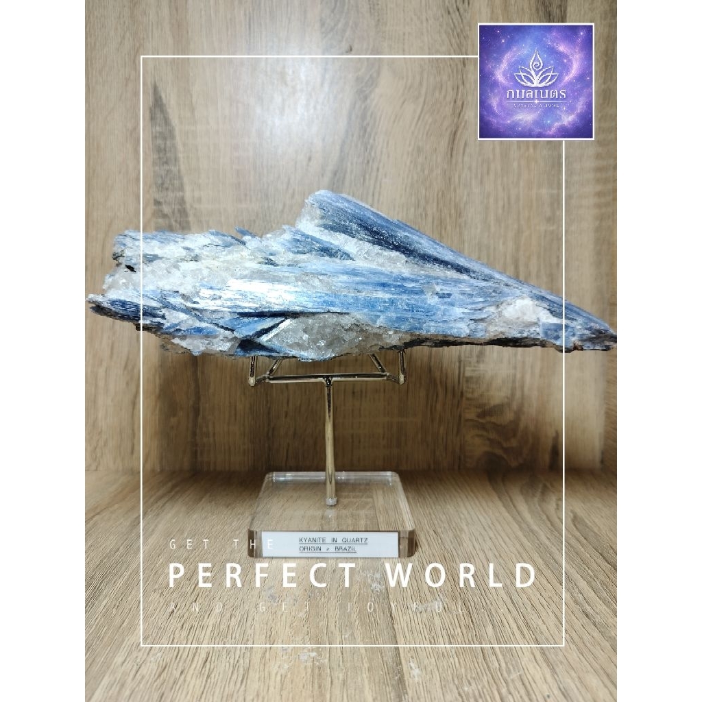 บลูไคยาไนต์ในควอตซ์ (Blue Kyanite in Quartz) หินแห่งการสื่อสาร ความสงบภายใน และการจัดสมดุลพลังงาน | 